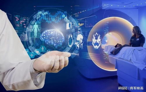 嘉訊科技智慧醫院信息系統 互聯網信息服務與核心功能