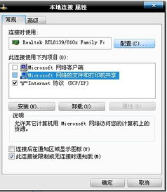 如何在Windows電腦中添加Internet信息服務（IIS）
